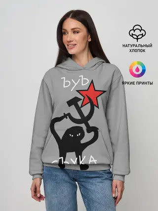 Женское худи / ЪУЪ СЪУКА