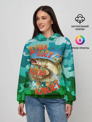 Женское худи / Душа поёт