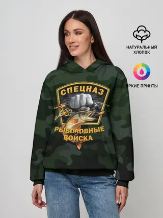 Женское худи / Рыболовные войска 2