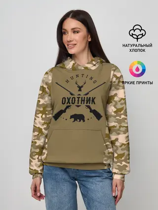 Женское худи / Охотник