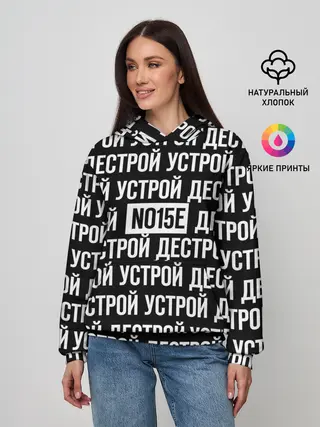 Женское худи / NOIZE MC