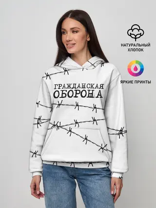 Женское худи / Гражданская оборона
