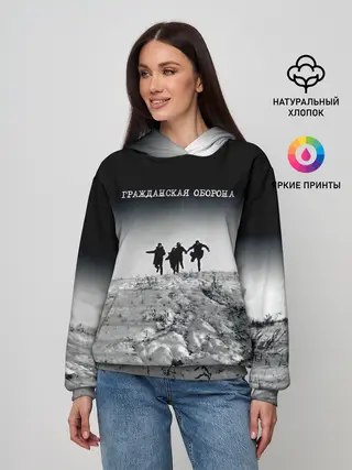 Женское худи / Гражданская оборона