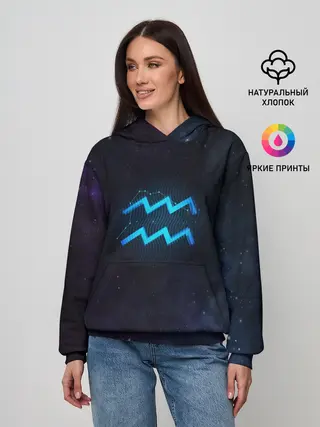 Женское худи / Водолей