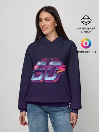 Женское худи / Made in the 80s