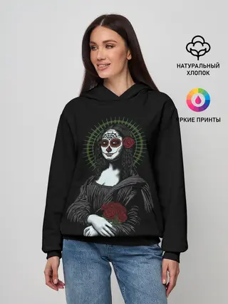 Женское худи / Mona Lisa - Santa Muerte