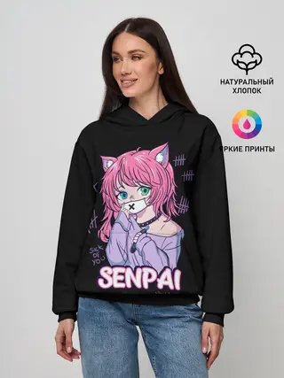 Женское худи / Senpai