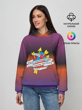 Женское худи / Не бывает невыполненных задач