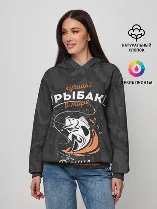 Женское худи / Камуфляж для рыбака Данил
