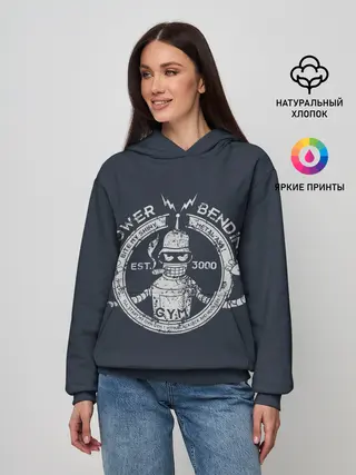 Женское худи / Сгибальщик 3000