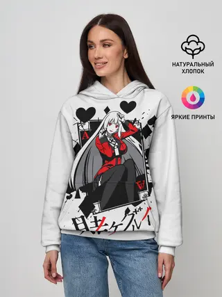 Женское худи / Kakegurui Безумный азарт
