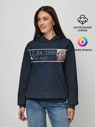 Женское худи / Гагарин.Автограф