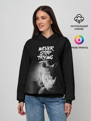 Женское худи / Nnever stop trying