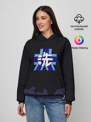 Женское худи / Girls und Panzer Удильщик