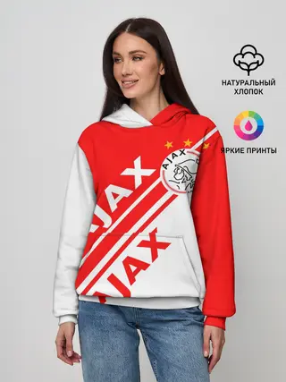 Женское худи / FC AJAX AMSTERDAM / ФК АЯКС