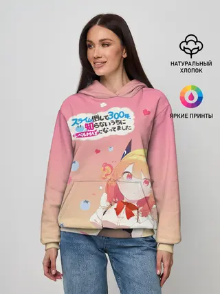 Женское худи / Убивая слизней 300 лет
