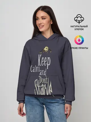 Женское худи / Keep clam and dont starve