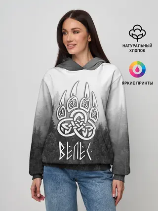 Женское худи / ВЕЛЕС туманный лес