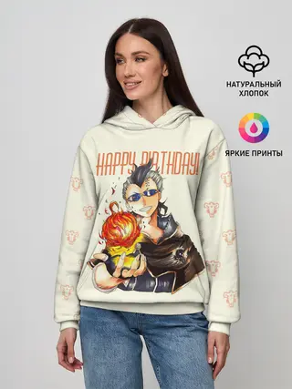 Женское худи / С днем рождения! Магна Свинг