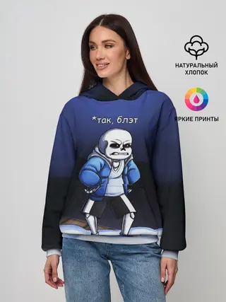 Женское худи / UNDERTALE ТАК БЛЭТ
