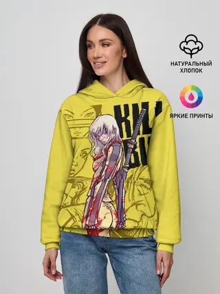 Женское худи / Убить Билла