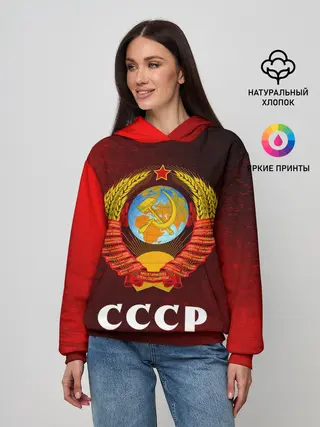 Женское худи / СССР / USSR