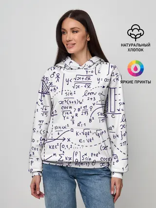 Женское худи / Формулы