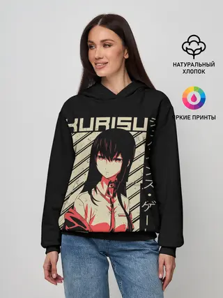 Женское худи / Врата Штейна