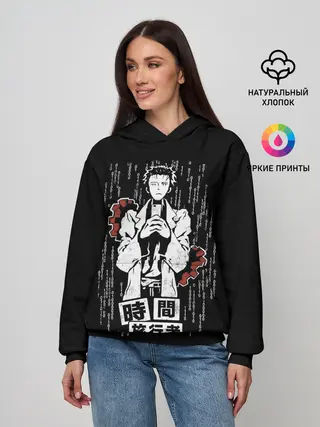 Женское худи / Врата Штейна