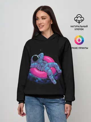 Женское худи / Отпуск космонавта