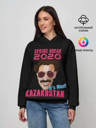 Женское худи / Борат