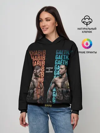 Женское худи / KHABIB VS. GAETHJE