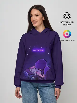 Женское худи / Помогите