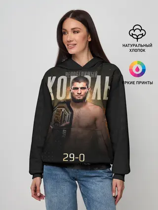 Женское худи / Хабиб Нурмагомедов - Король