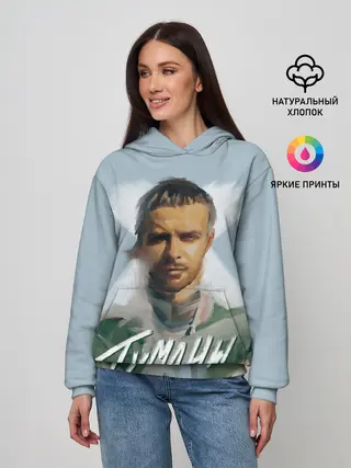 Женское худи / Туманы