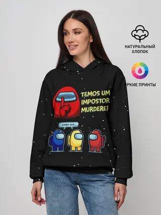 Женское худи / Among Us