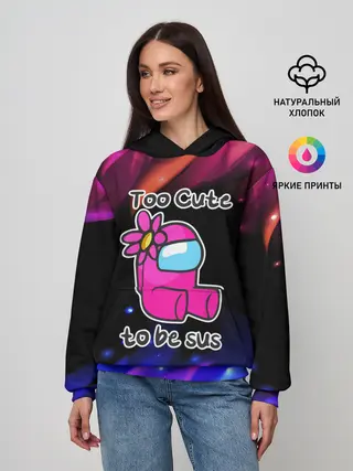 Женское худи / Pink Among Us.