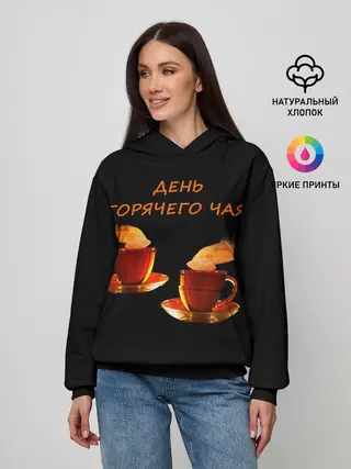 Женское худи / День горячего чая