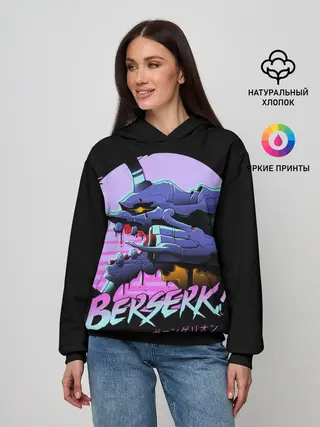 Женское худи / Евангелион Берсерк