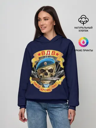 Женское худи / Голубые береты