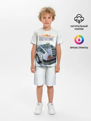 Детская пижама с шортами / De Lorean Outatime