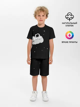 Детская пижама с шортами / Космонавт на облаке