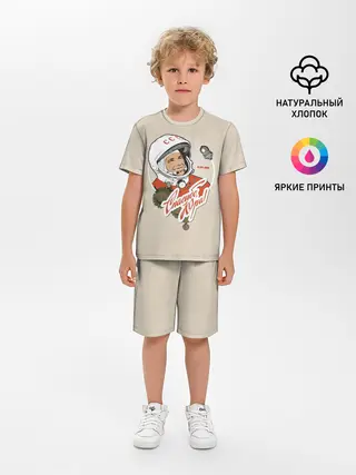 Детская пижама с шортами / Спасибо, Юра!