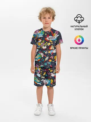 Детская пижама с шортами / Космос