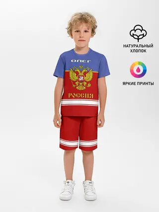 Детская пижама с шортами / Хоккеист Олег