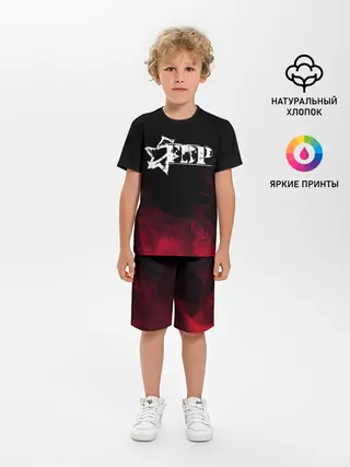 Детская пижама с шортами / 5FDP | RED SMOKE