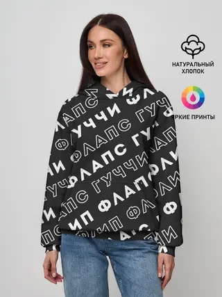 Женское худи / Гучи Флип Флапс