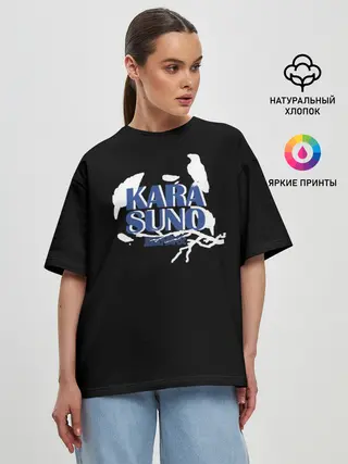 Женская футболка оверсайз / Haikyuu Karasuno