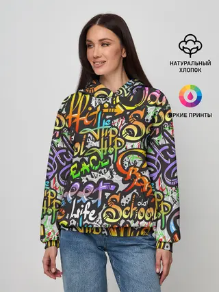 Женское худи / Уличные граффити