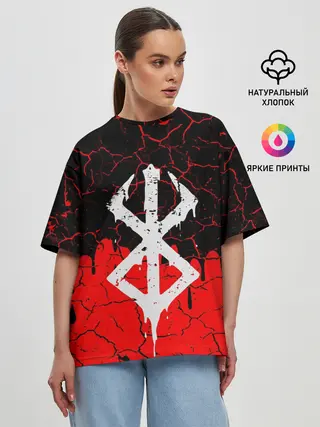 Женская футболка оверсайз / Берсерк символ